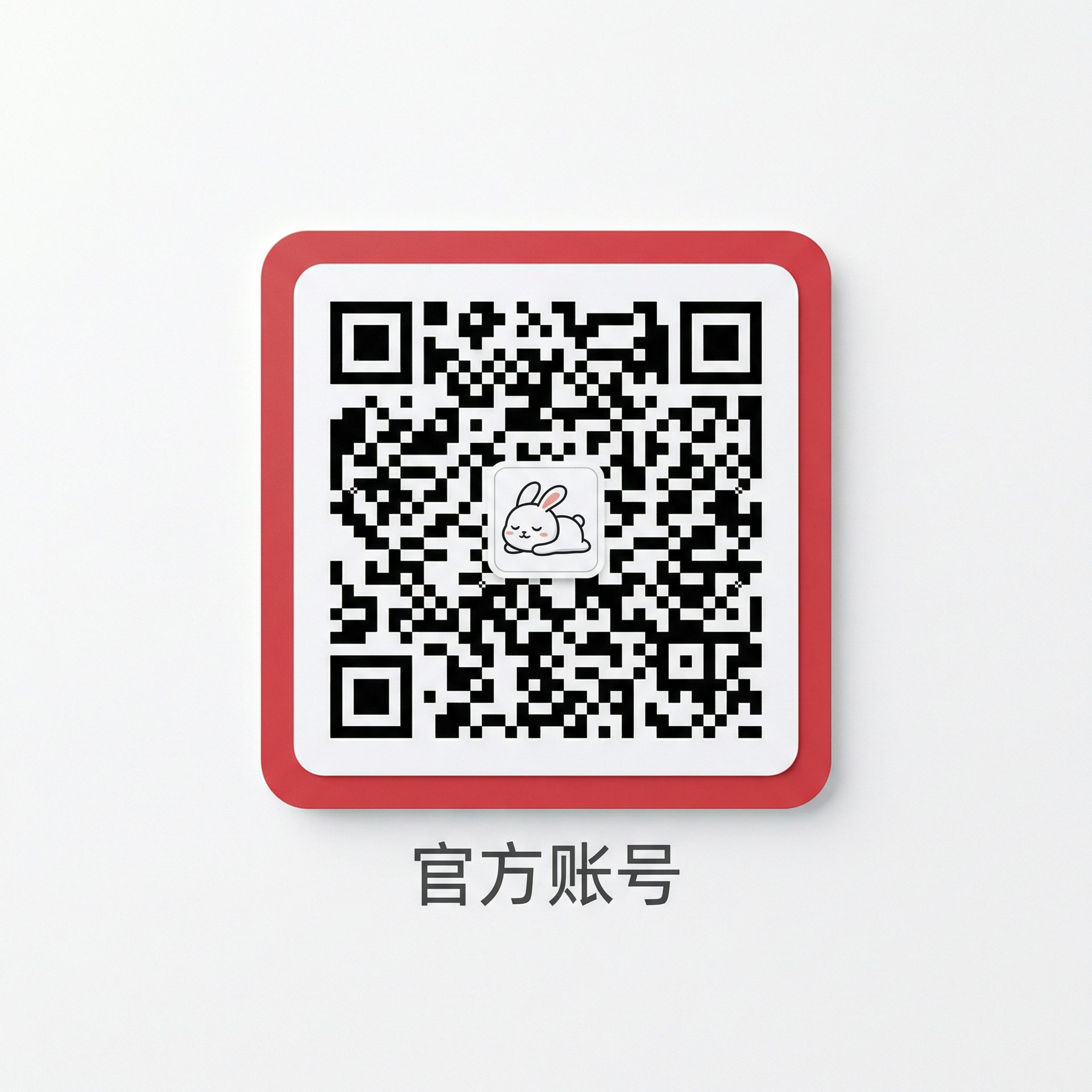 色虎公众号二维码